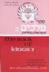 The Book Of Kings 2